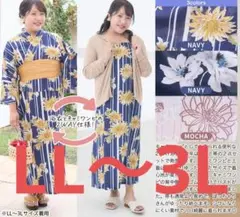 しまむら Hina 浴衣 ラインフラワー ワンピース 4L 6L 着痩せ しまむら Hina 浴衣 ラインフラワー ワンピース 大きいサイズ4L