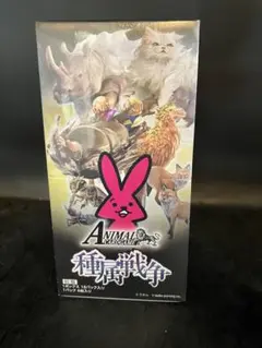 ★T 種族戦争 未開封 1BOX シュリンク付き S0725