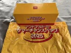 マクドナルドサマーチャンバック2025