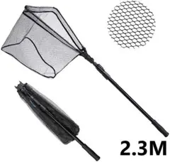 【割安】たも網 玉網 コンパクト 折りたたみ ワンタッチネット 2.3M