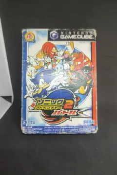 ソニックアドベンチャー2 バトル　動作確認済み
