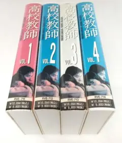 高校教師 全4巻セット レンタル落ちDVD 真田広之 41mAhLBQnjL._UF350,350_QL50_.jpg