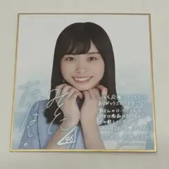 日向坂46 生写真加藤史帆過去衣装卒業フルコンプ