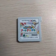 ポケモン アートアカデミー