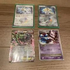 ポケモンカード 4枚セット