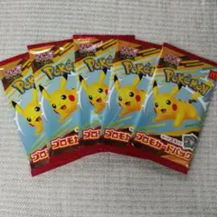 【5パック】ポケモンカード マクドナルド ハッピーセット2025 プロモパック