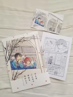 弱虫ペダル 同人誌