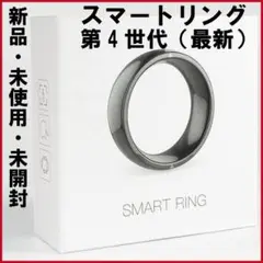 akcom R4 nfc スマートリング BLACK