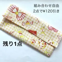 chacha様 リクエスト 3点 まとめ商品
