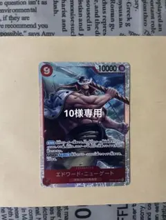 ワンピース 頂上戦争 ルフィ 白ひげ