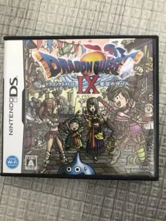 ドラゴンクエスト9 動作確認済　レア地図所有