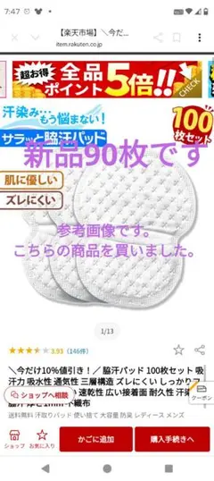 Item thumbnail for item 6af45444-b2c3-48eb-9aac-675e7a9bd8d2