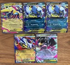 【メガ】RR 5枚セット(ライボルト・アブソル・ラティアス・クチート等)