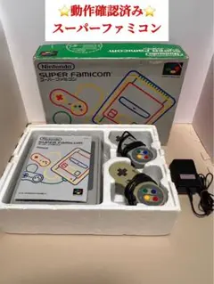 ⭐️動作確認済み⭐️任天堂 スーパーファミコン 本体
