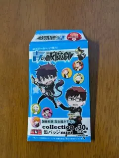 青の祓魔師 　バッチ　藤本