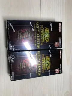 2025年最新】遊戯王 レアリティコレクション box 2023の人気