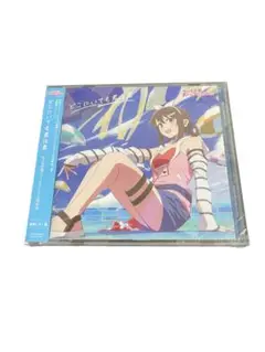 [中古]『ラブライブ！虹ヶ咲学園スクールアイドル同好会』「どこにいても君は君」