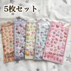 3Dシール　ぷくぷくシール　ボンボンドロップシール　まとめ売り