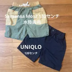 サマンサモスモスとUNIQLO 半ズボン　2枚セット