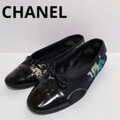 2025年最新】chanelバレエシューズ34の人気アイテム - メルカリ