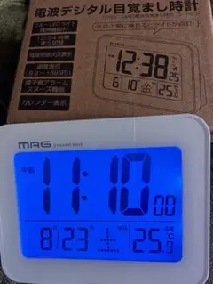 MAG 電波デジタル目覚まし時計 T-761