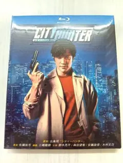 新品 鈴木亮平 シティーハンター blu-ray 海外版