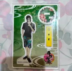 刀剣乱舞 笹貫 内番 アクリルフィギュア アクリルスタンド