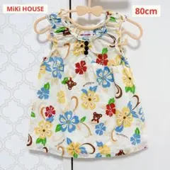 【 美品 】ミキハウス プッチー ハワイアン ワンピース 80cm