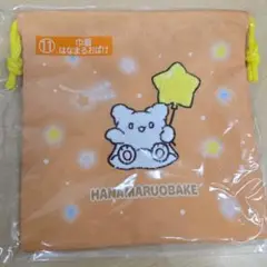HANAMARUOBAKE クマのポーチ