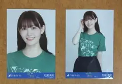 乃木坂46 生写真 松尾美佑 真夏の全国ツアー Tシャツ 宮城 ヨリ チュウ