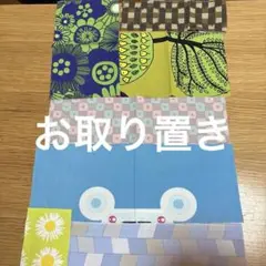マリメッコヴィンテージハギレ④