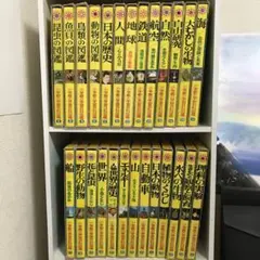 小学館の学習百科図鑑 26冊セット ワイドカラー