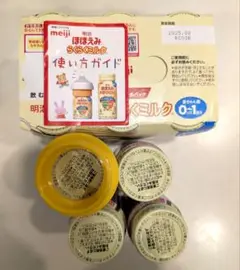 明治 ほほえみ らくらくミルク 200ml 10本+アタッチメント