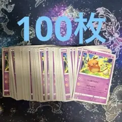 ポケモンカード デデショート