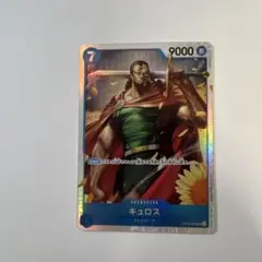 ワンピースカード