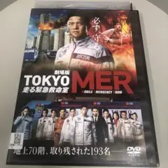 「劇場版TOKYO MER」主演)鈴木亮平