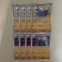 ポケモンカード モグリュー ドリュウズ
