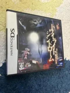 美品 Nintendo DS　トワイライトシンドローム　パッケージ＆ソフト