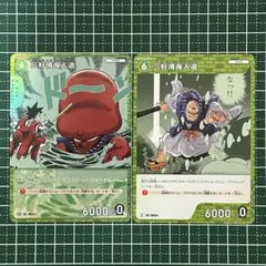 【匿名配送】名探偵コナンTCG 三好清海入道 2枚セット