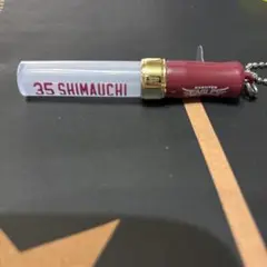 島内宏明 キーホルダー ミニスティックキーホルダー ペンライトキーホルダー
