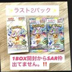 Item thumbnail for item 5c16efff-fa50-4eec-bbbf-60ff1d6a3f89