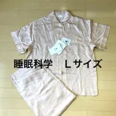 マタノアツコ パジャマ メロディダンス柄 シルクニット 絹100%素材 L マタノアツコ シルクニットパジャマ M メロディダンス柄 絹