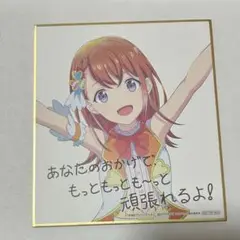 Item thumbnail for item 26864f28-635d-4728-b661-abec05032bfb