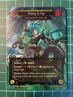 【即購入・無言可】Moray le Fay[Marvel]【fab】