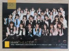 SKE48 オープニングLIVE 30時間TV 2025