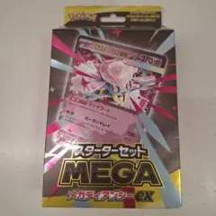 Item thumbnail for item 54436829-f7e1-4e18-9313-bc924303bb4f