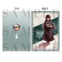 鬼滅の刃 無限城編 書き下ろし クリアファイル 時透無一郎