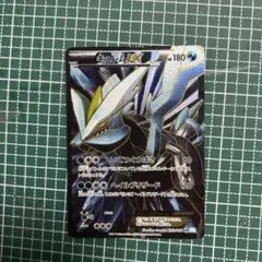キュレムEX SR BW3 ヘイルブリザード 053/052 - メルカリ