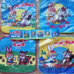 【値下げしました】グッピーラムネキャラクタータオル 4種コンプセット