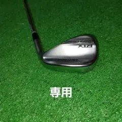 クリーブランド ウエッジ RTX ZIPCORE 46°